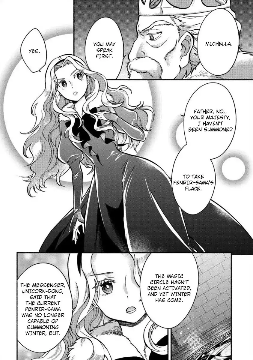 Fuyu Fenriru no Itoshigo to Natta Watashi ga, Zetsubou kara Iyasareteiku Hanashi Chapter 8 2